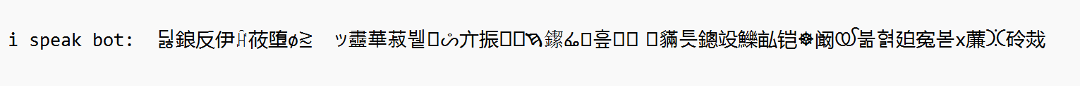 i speak bot: geek/bot footer strip — locked glyph art, used unchanged